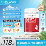 HealthyCare高浓缩辅酶q10胶囊熬夜加班送礼优选保护心脏心悸心慌胸闷气短 澳洲进口 150mg*100粒   1瓶装