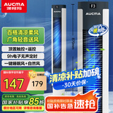 澳柯玛（AUCMA）电风扇塔扇家用节能定时无叶风扇摇头落地扇办公室轻音低噪风扇立式电扇床头空气循环塔扇W322