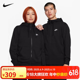 耐克(NIKE)男春秋连帽夹克外套 休闲运动 BV2649-010黑色2XL