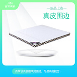 吉斯吉斯床垫硬垫护脊椰棕乳胶真皮围边皮边榻榻米薄垫床垫摩尔 皮边【厚约11cm】7cm棕+1cm乳胶 1800mm*2000mm