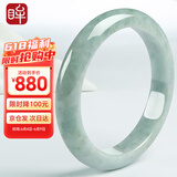 印象眸【保价618】翡翠手镯女款玉手镯A货玉石镯子送妈妈送老婆
