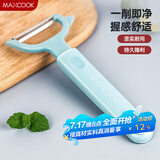 美厨（maxcook）削皮刀削皮器 不锈钢刨刀瓜刨刮皮刀 蔬菜水果刀 MCBF-105