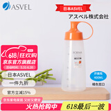 ASVEL阿司倍鹭厨房家用挤压式细口调味瓶酱油醋 挤酱瓶蜂蜜瓶色拉酱瓶 A2144-38宽口橘色 400ml