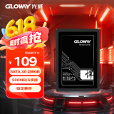 光威（Gloway）256GB SSD固态硬盘 SATA3.0接口 悍将系列