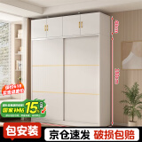 柏麗韋幚【包安装】衣柜卧室木质多门储物衣橱实用推拉门小型款衣柜 【两门】1.4米主柜+顶柜