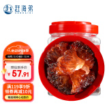 赶海弟 红海蜇头800g 原切精品深海捕捞 非即食海蜇丝 海鲜干货