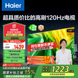海尔（Haier）50H5 50英寸京东自营4K超高清120Hz全面屏 2+32GB护眼超薄游戏智能电视二级能效国家补贴15%第一名