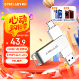 台电（TECLAST）128GB Type-C手机U盘 USB3.2高速两用OTG双接口U盘 安卓苹果笔记本电脑通用优盘
