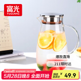 富光大容量凉水壶耐高温冷水壶家用玻璃水壶茶壶果汁杯1600ML家居壶