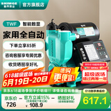 新界增压泵免调试450w 全自动家用冷热水 井水 自来水 管道加压泵