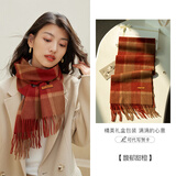 Siggi[礼盒装】羊绒围巾女秋冬季英伦格子百搭披肩保暖围脖节日送礼物