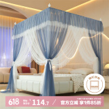 艾薇 双层纱 落地宫廷蚊帐家用 三开门 1.5m 轻奢蓝 【烤漆支架】