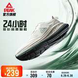 匹克（PEAK）态极24小时跑步鞋男鞋夏季网面透气轻便休闲鞋运动鞋子男DH420017