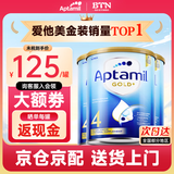 爱他美（Aptamil）金装澳洲版DHA婴幼儿配方牛奶粉新西兰原装进口 保税速发 【每罐返现】4段3罐 至27年2月