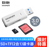 大疆运动相机专用内存卡TF卡Pocket3口袋相机大疆OsmoNANO/360/Action4/5pro/影石360通用高速存储SD卡 SD/TF卡读卡器 |  3.0极速读卡器（白色） .