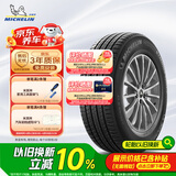 米其林（MICHELIN）汽车轮胎 255/45R20 101W 揽途 LATITUDE SPORT 3 适配红旗HS5