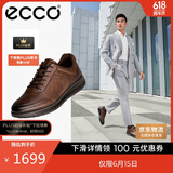 爱步（ECCO）正装鞋 增高牛皮休闲皮鞋男 雅仕男鞋系列207124 可可棕40