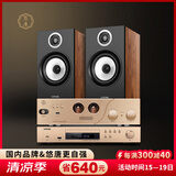 悠唐 D338胆机音响套装CD机组合音响家用专业HIFI发烧级蓝牙U盘USB电子管功放机两分频无源书架音箱 D338（含CD机）胆机HIFI套装