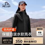 伯希和（Pelliot）户外软壳衣春季男女冲锋徒步登山外套防风防泼水夹克12830604黑L