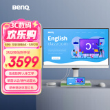 明基（BenQ）GW2790QT 27英寸IPS Typec硬件滤蓝光 护眼ipad小派小学初中手机平板外接安卓投屏网课显示器