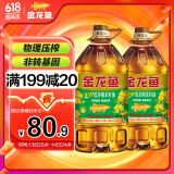 金龙鱼 食用油 非转基因压榨 纯香低芥酸菜籽油6.18L*2