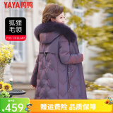 鸭鸭（YAYA）冬季狐狸毛领羽绒服女中长款冬装连帽外套女加厚过膝QC 紫色(白鸭绒) XL