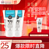 美丽蓓菲森缇澳Q10牛奶洗面奶100ml*2支保湿温和泰国进口学生过节送礼