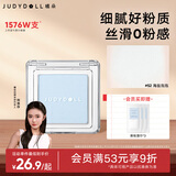 橘朵【2件9折】单色腮红胭脂眼影修容高光膨胀色哑光提亮送女友礼物 【腮蓝】52海盐泡泡 单色