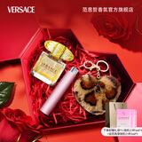 范思哲（VERSACE）香水礼盒幻影金钻挚爱女士香水礼盒30ml 节日礼物生日礼物送女友
