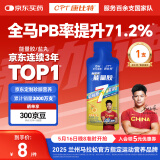 康比特加速能量胶 京东健康7重电解质能量胶马拉松跑步运动骑行补能 45g*1支