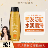 滋源生姜育发洗发水防脱男女士洗发露干性头皮适用200ml