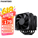 PHANTEKS追风者Polar伯乐T6 V2黑化版逆重力6热管双塔风冷CPU散热器黑色(双风扇/高纳米硅脂/刮板/降噪器) 