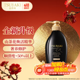 丝蓓绮（TSUBAKI）沁耀臻致奢养修护洗发露450ml滋养修护洗发水防断发护发清洁芳香