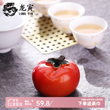 龙寅功夫茶具创意感温变色茶宠可玩可养茶盘茶台装饰桌面摆件茶道配件 柿子茶宠