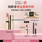 芭比波朗（Bobbi Brown）纯色奢金缎光唇膏136号 TOASTED HONEY 蜂蜜乌龙  生日礼物