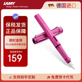 凌美（LAMY）钢笔签字笔 生日节日礼物学生成人练字文具 德国进口 狩猎系列墨水笔 粉色 EF0.5mm