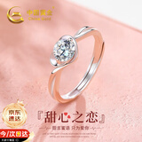 中国黄金甜心之恋银戒指女士求婚托帕石钻戒生日礼物送女友老婆结婚纪念日 甜心之恋女戒-托帕石【京速达】