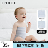 嫚熙（EMXEE）婴儿肚围护肚脐带新生儿肚子肚兜宝宝四季款 2条装 双层(蓝+蓝绿) 17*17cm