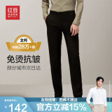 红豆【免裁剪免烫】商务直筒休闲裤男裤子正装免烫西裤男四季黑色30