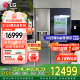 LG635L对开门冰箱 全自动制冰机一体机 风冷无霜节能变频净味养鲜 透视窗门中门超薄嵌入家用大容量 【透视窗制冰一体机】银色S651MB78B