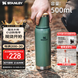 STANLEY不锈钢保温杯 男女士大容量便携车载户外保温水杯500毫升-锤纹绿