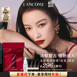 兰蔻限定296口红#上瘾红丝绒哑光唇膏化妆品生日礼物送女友