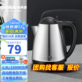 格来德 （Grelide）烧水壶酒店宾馆电热水壶304不锈钢电水壶小型热水壶家用煮水壶开水壶自动断电防干烧煲水壶泡茶壶 1.8L -1805S家商两用-加厚304不锈钢