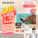 BOOX文石 MiraPro彩屏版  25.3英寸电子彩色墨水屏显示器显示屏 智能办公大屏电子纸电纸书电子笔记本 