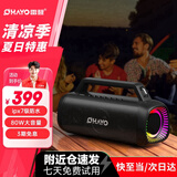 雷登（OHAYO）M12音响蓝牙音箱家用便携式户外广场舞音箱大功率重低音炮运动露营防水大音量高保真音质炫彩灯效