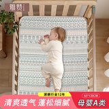 雅赞6层纱布儿童软凉席婴儿凉席幼儿园午睡凉席 松鼠坚果 65*120cm