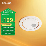 领普科技人在传感器ES1 毫米波雷达感应 已接入米家APP 顶装75mm孔径  