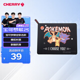 CHERRY樱桃 鼠标垫大号 游戏鼠标垫皮卡丘电脑桌垫 宝可梦午夜召唤鼠标垫360*280*4mm