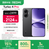 小米（MI）【国家补贴】REDMI Turbo 4 Pro 第四代骁龙8s 7550mAh长续航 12GB+512GB 黑色 小米红米5G手机