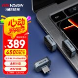 海康威视（HIKVISION）512GB Type-C手机U盘迷你小巧F450 读速450MB/s 行车记录仪车载娱乐高速U盘 苹果小米电脑通用优盘